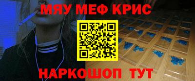 кристаллы Усть-Илимск