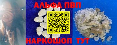 кристаллы Усть-Илимск