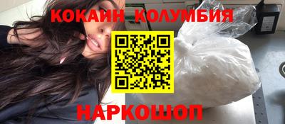 кристаллы Усть-Илимск