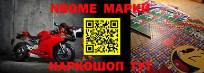 метадон Уссурийск