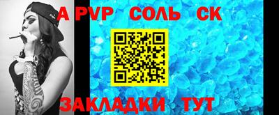 кристаллы Усть-Илимск