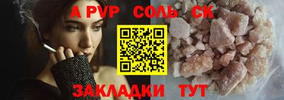 метадон Уссурийск