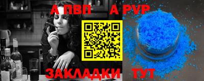 таблы Усть-Джегута