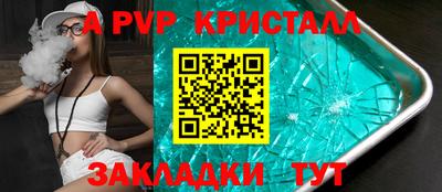 кристаллы Усть-Илимск