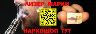 кристаллы Усть-Илимск