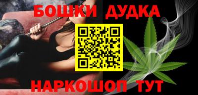 метадон Уссурийск