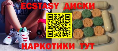 таблы Усть-Джегута