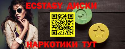 метадон Уссурийск