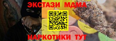 метадон Уссурийск