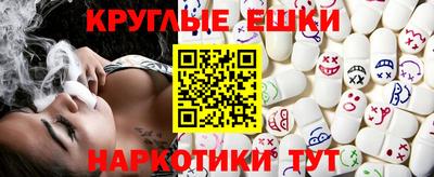 кристаллы Усть-Илимск