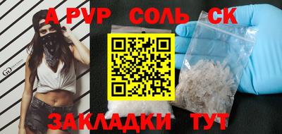 метадон Уссурийск