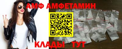 кристаллы Усть-Илимск