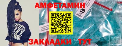 метадон Уссурийск