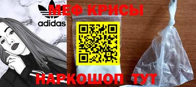 метадон Уссурийск