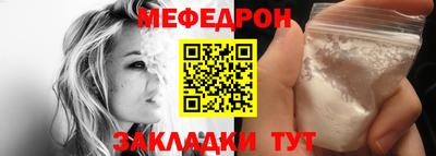 кристаллы Усть-Илимск