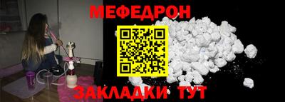 кристаллы Усть-Илимск