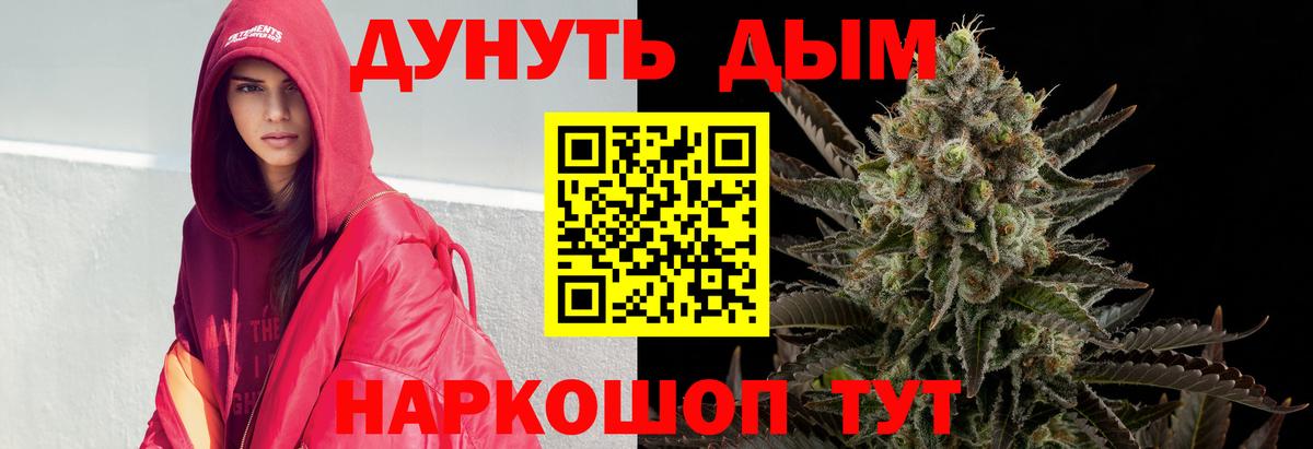 Марихуана Bruce Banner  Марихуана планчик  Большой Камень  Каннабис Amnesia  Вход с VPN 