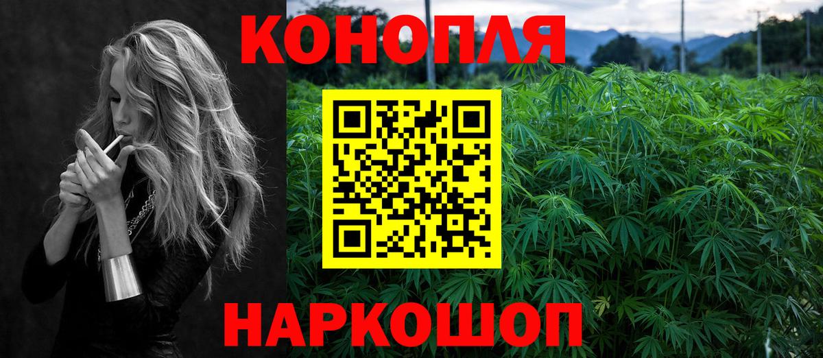 Шишки марихуана Bruce Banner Большой Камень